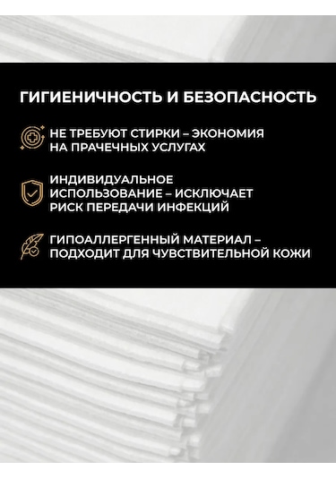 White Line Tek Kullanımlık Havlular, 70x35 Cm, 50 Adet 198060345