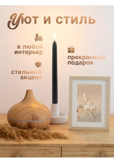 Medovye Sveci Sibiri Doğal Siyah Balmumu Mum 24 Saat 22cm, Bir Gün Yanar 363087629 Siyah