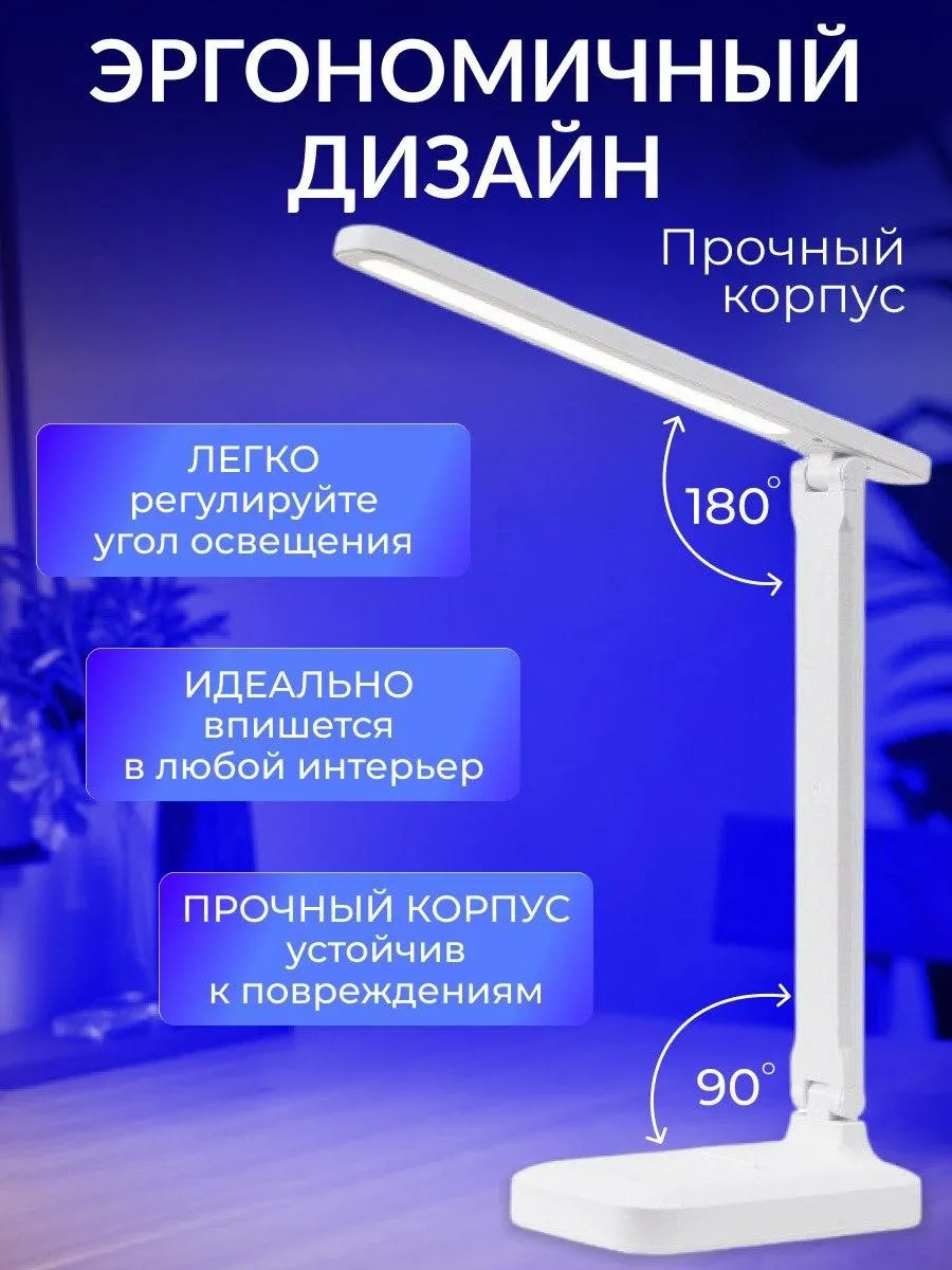 Lismerk Kablosuz Masa Lambası Masüstü Aydınlatma 347638480 Beyaz