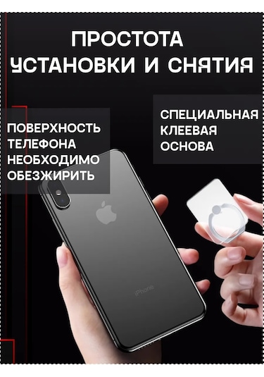 Gpg Telefon İçin Şeffaf Dikdörtgen Popsocket Halka 271759594