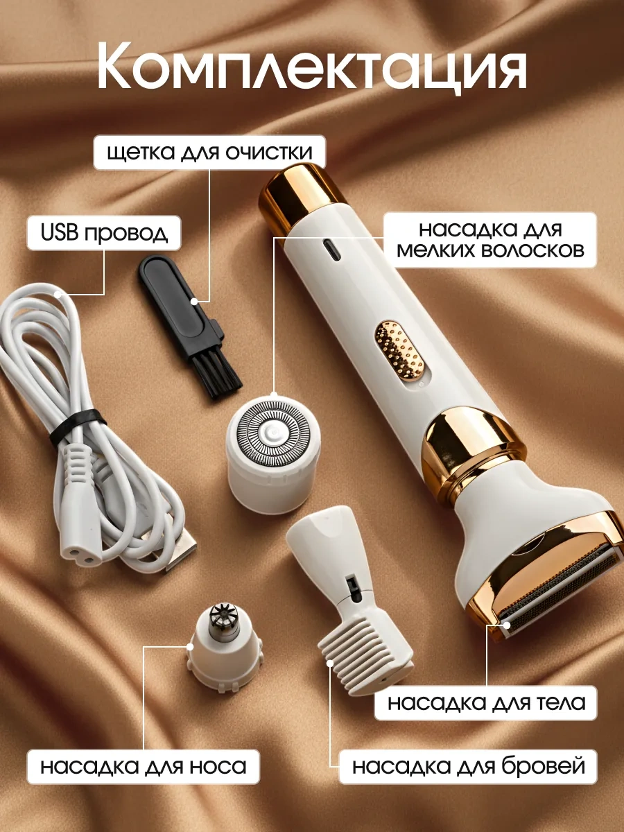 La Scara Kadınlar İçin Yüz Ve Vücut 4'ü 1 Arada Düzeltici 403295947 90 Dk