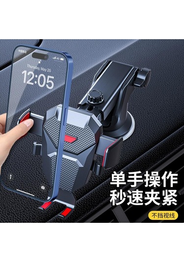 Hombey Araç İçin Otomatik Kilitleme Telefon Tutucu, Genişletilebilir Silikon Tabanlı Saksi, Navigasyon İçin D25 Klem + 101 Saksi Modeli