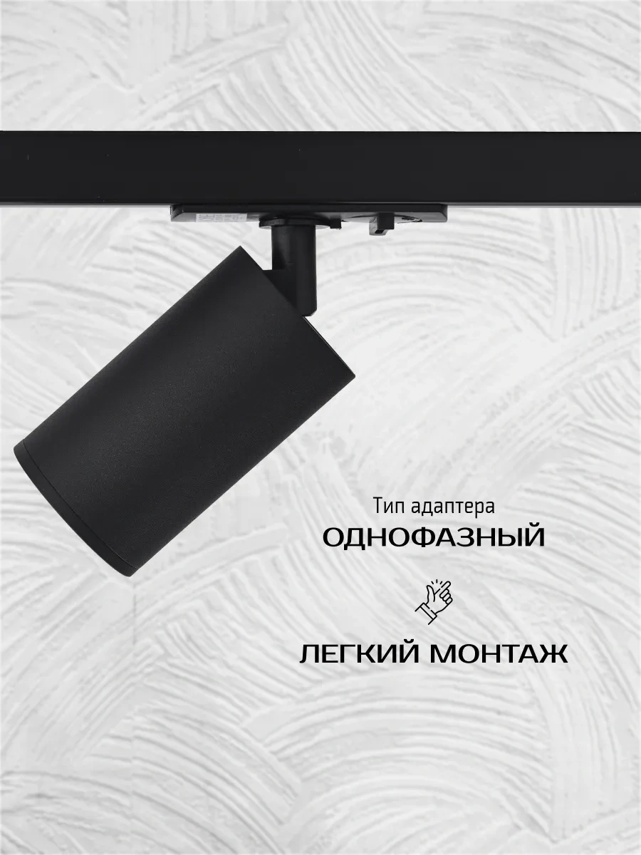 Truenergy Taviz Spot Aydınlatma 196072357 Siyah