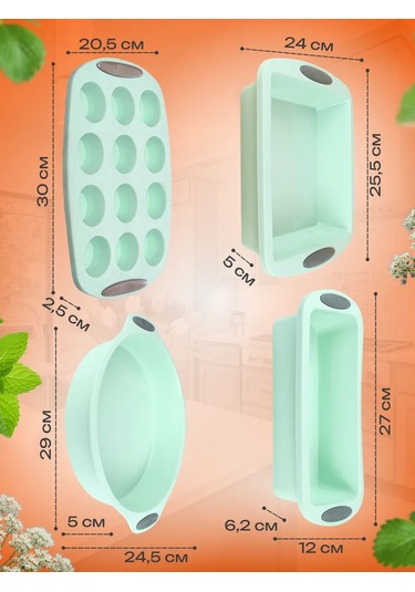 Etes Hediye Kutusunda Silikon Pişirme Kalıpları 440369674 Naneli