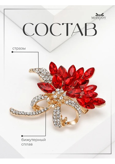 Miss Joy Elkımlı Büyük Orijinal Çiçek Broş - Elbise Üzeri 160344937 Altın Rengi