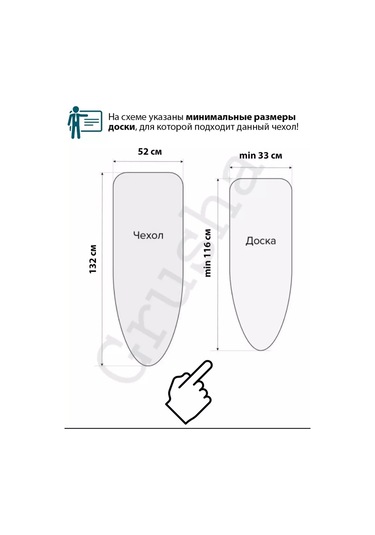 Grusha Kına Düşüğüsü İçin Astarsız Örtü Çeviri Notu: "kına Düşüğüsü" İfadesi Türkçede "kına Gecesi"yi Çağrıştırıyor Ve Beyaz
