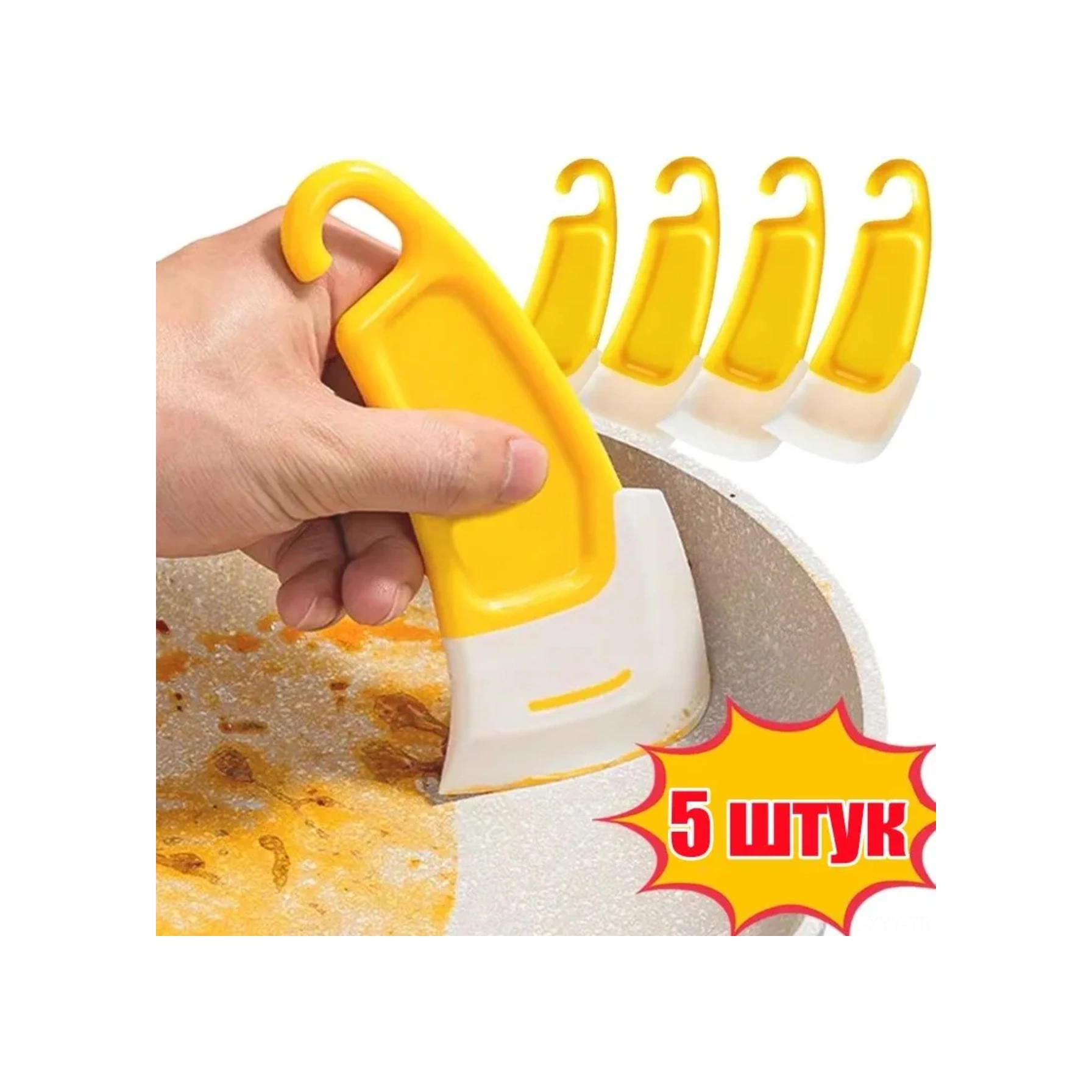 Yaleker 5'li Silikon Fırça Seti - Yüksek Sıcaklığa Dayanıklı, Tencere Duvarına Uyumlu, Yemek Kalıntılarını Kolayca Temizler Sarı