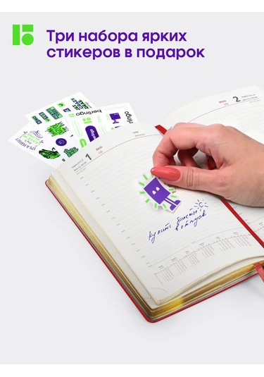 Berlingo 2026 Tarihli Günlük Ajanda, Planlayıcı, Bloknot A5 479334923 Kırmızı