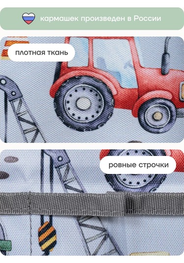 Malasa Anaokulu İçin Dolaplarda Cepler 92104268 Gri