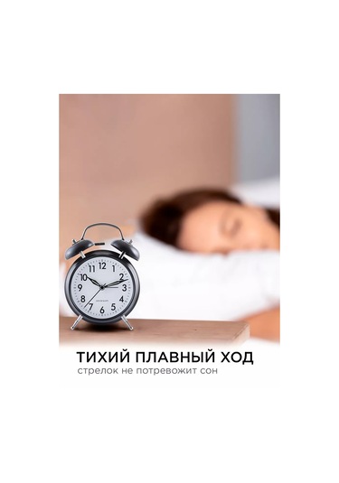 Apeyron Aydınlatmalı Masaüstü Alarm Saati, Sessiz, Siyah 144608678 Siyah