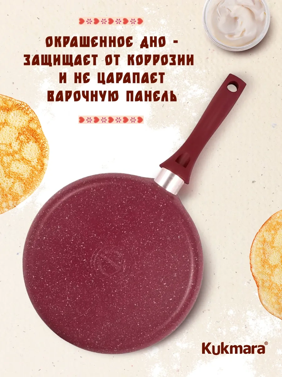 Kukmara Krep Tavası 183881401 Violet