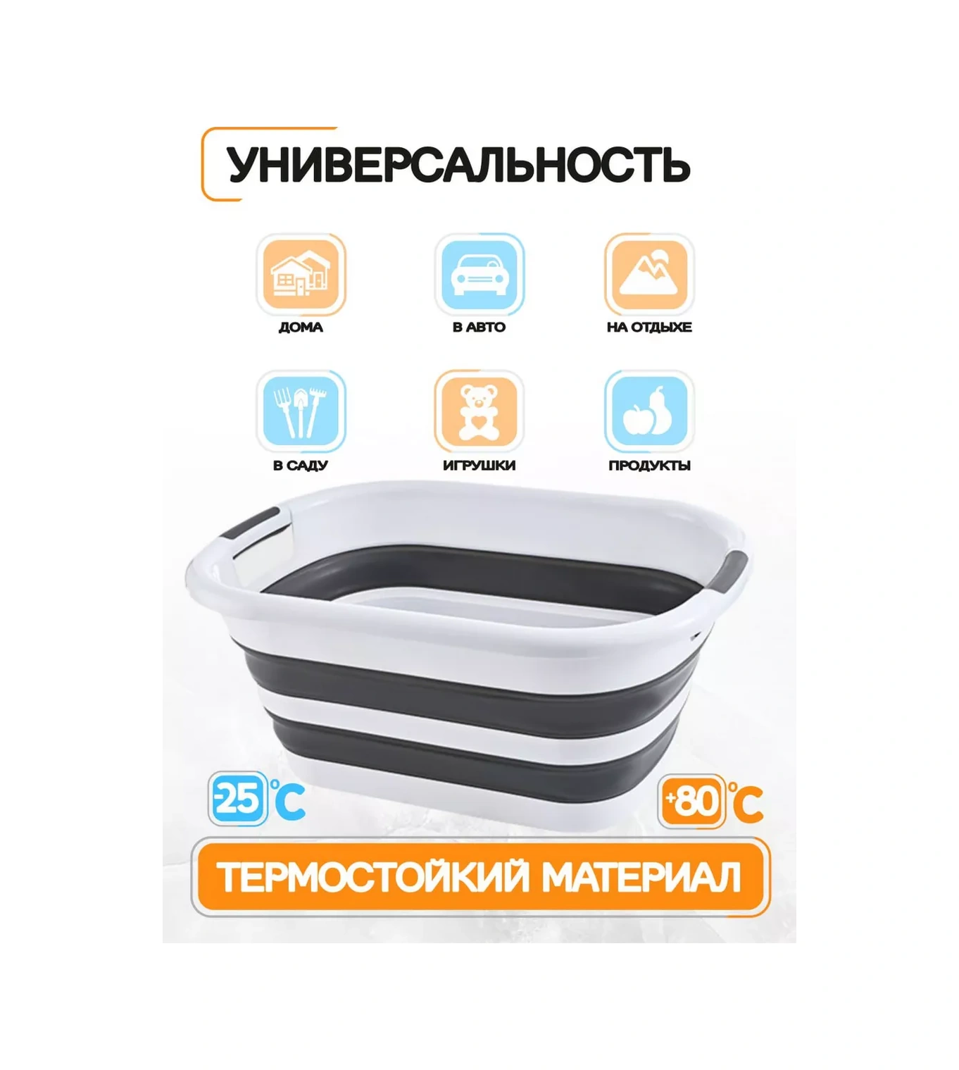 Qupi Katlanabilir Leğen 24 Litre 48789446