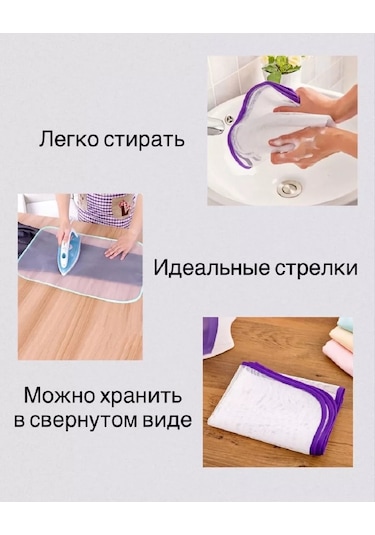 Shishkin Days Kıyafetler İçin Ütüleme Ve Buharlama Filesi 178457679 Beyaz Pırlanta