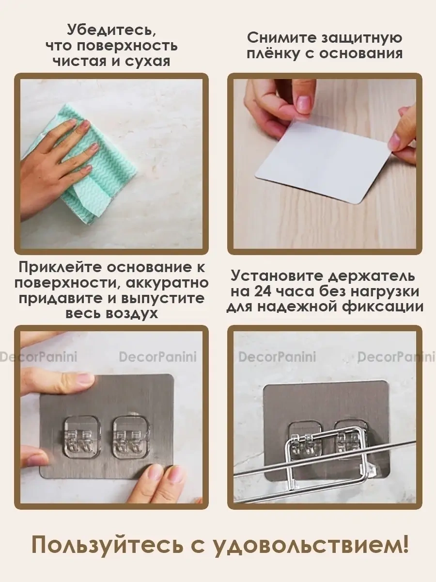 Decorpanini Mutfak İçin Kağıt Havlu Tutucu 51864310 Krom