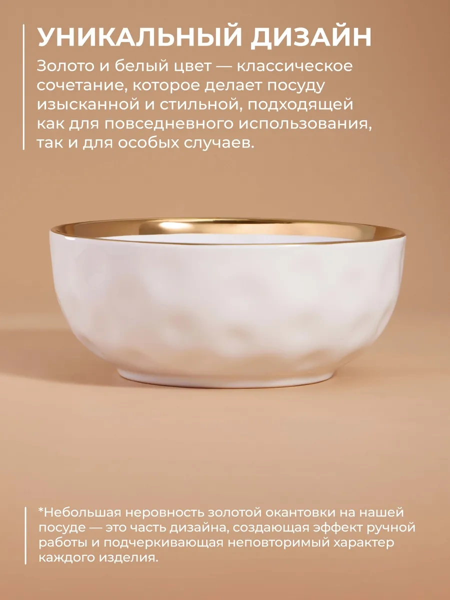 Unifico Raffaella Derin Tabaklar Seti 710 Ml 4 Adet Seramik 365259826 Beyaz