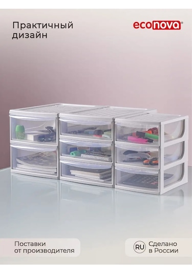 Econova Organizatör, A4 Formatı 14983409 Açık Gri