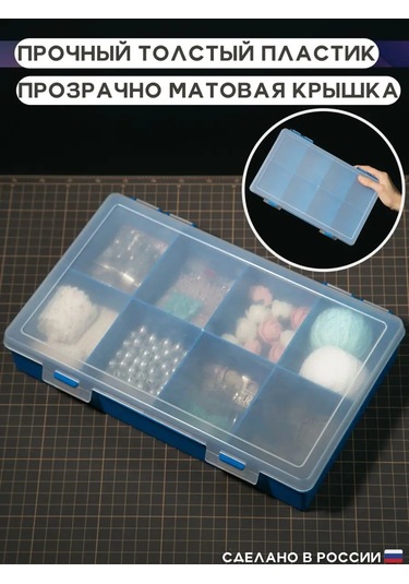 Organizer Box Küçük Bölmeli Organizatör 122289665