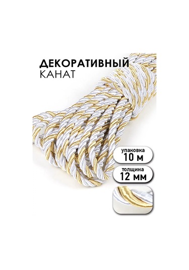 Tby Örgü El İşi İçin Bükümlü Yuvarlak İp 12 Mm 10 M 241643883