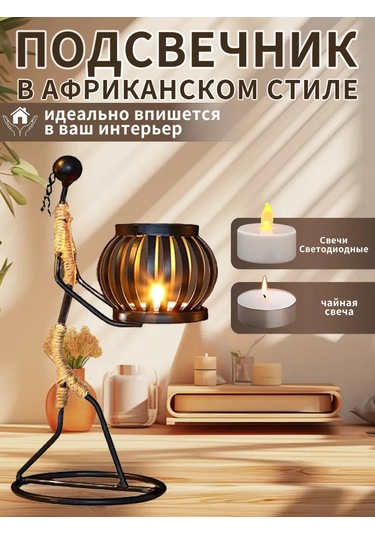 Pabk Çay Mumları İçin Metal Şamdan Heykelciği 252825716 Diğer