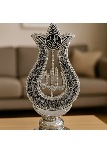 Allah Yazılı Esmaül Hüsna Konsol Üstü Dekoratif Biblo 27x12