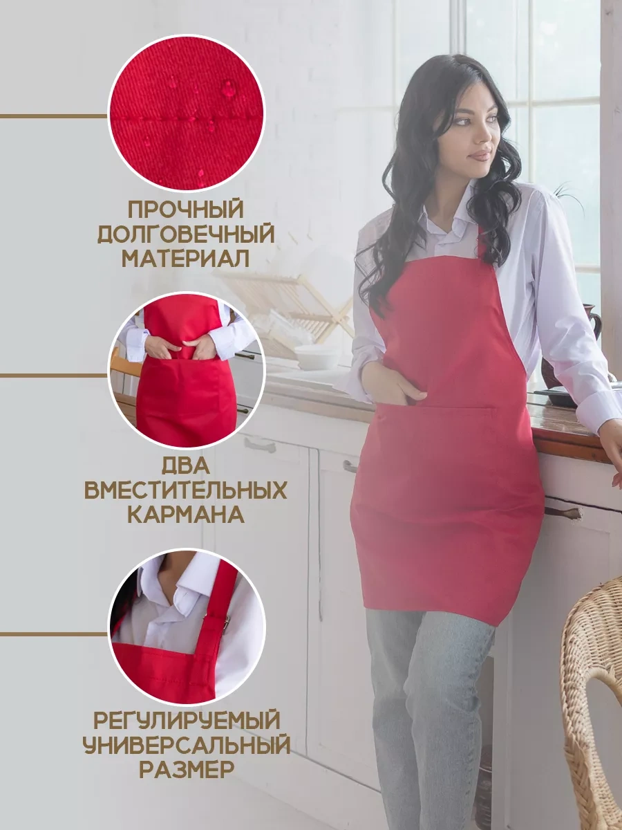 Valiver Cepli Mutfak Önlüğü Kuaför İçin İş Önlüğü 11617146 Kırmızı