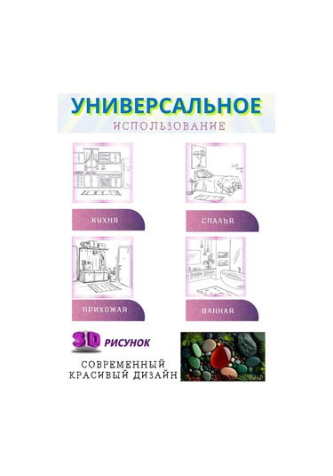 Pener Banyo Ve Tuvalet İçin Kaymaz Hızlı Kuruyan Paspas 452529936 Yeşil