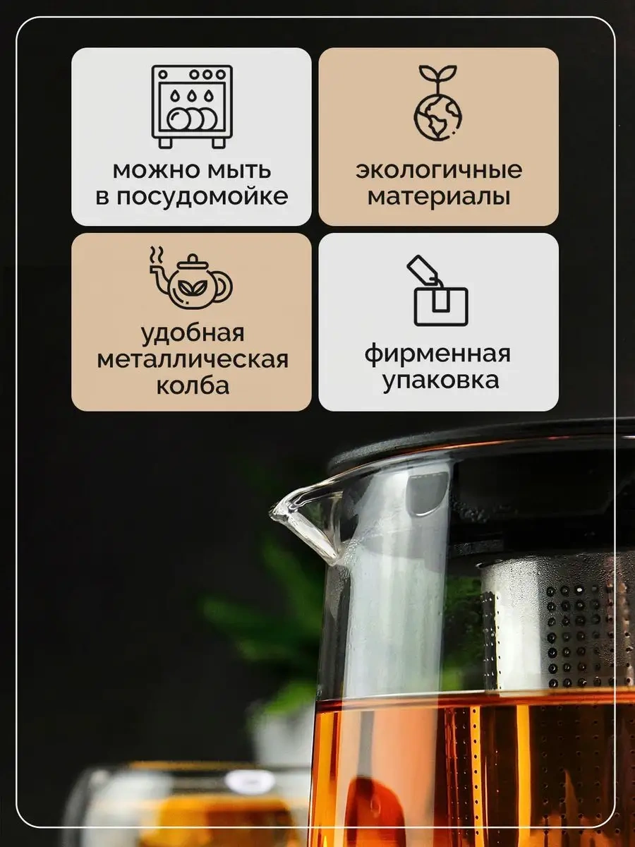 Teastar Cam Demlik 1 Litre 35064656 Siyah