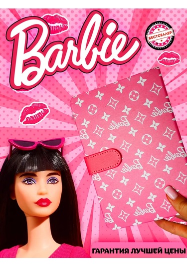 Bestseller Kızlar İçin Kareli Resim Defteri, Gençler İçin Kırtasiye Ürünleri 197667999 Pembe