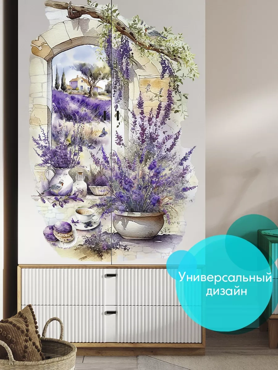 Wall Stıckers Dekoratif Büyük İç Mekan Duvar Etiketleri 166837676 Violet