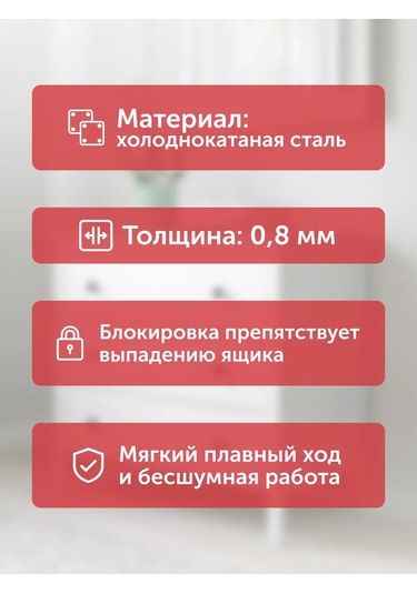 Aksmebel Çekmece Rayları 342 17 Mm Bilyalı 8 Çift 277060631 Satine Nikel