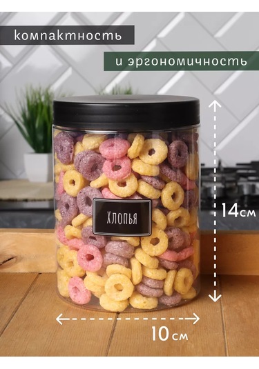 Plastic Product Saklama Kavanozları 12 Adet, 1000 Ml. 219875892 Siyah