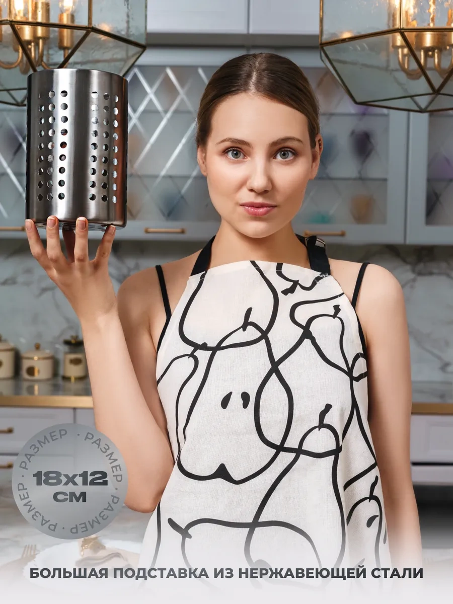 Knox Mutfak Gereçleri Seti 421254191 Siyah