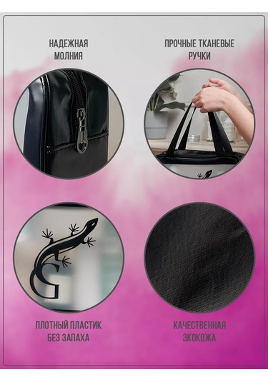 G Havuz Ve Duş İçin Makyaj Çantası Seti 198119022