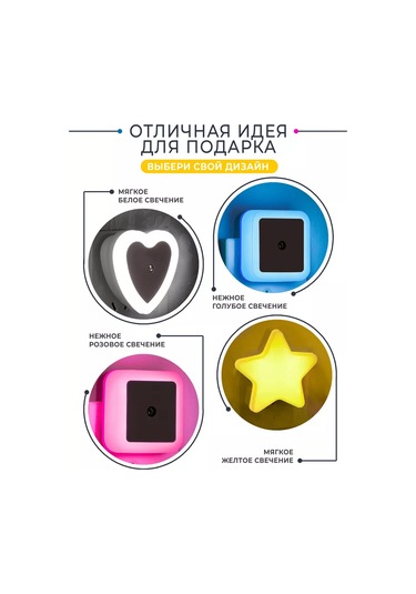 Lil Star Kablosuz Duvara Monte Gece Lambası Aydınlatma 204710317 Açık Mavi