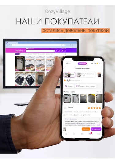 Cozy Village Kesmek Ve Doğrama Tahtası 3'lü Set 413454844 Siyah