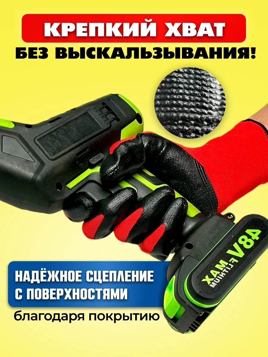 Rabocıe Rukı Lateks Kaplamalı İş Eldivenleri 6 Çift 300569210