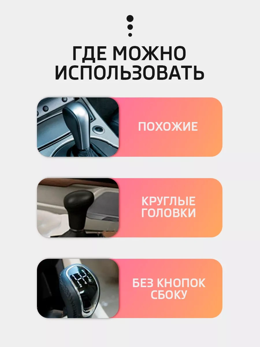 Masak Vites Ve El Freni Kolu Kılıfı, Evrensel, 2 Adet. 255044714