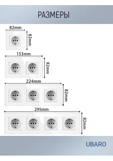 Ubaro Çocuk Güvenliği Sağlayan Cam Priz Çiftli 109493929 Çocuklar İçin Koruyucu Kapaklı Çift Priz