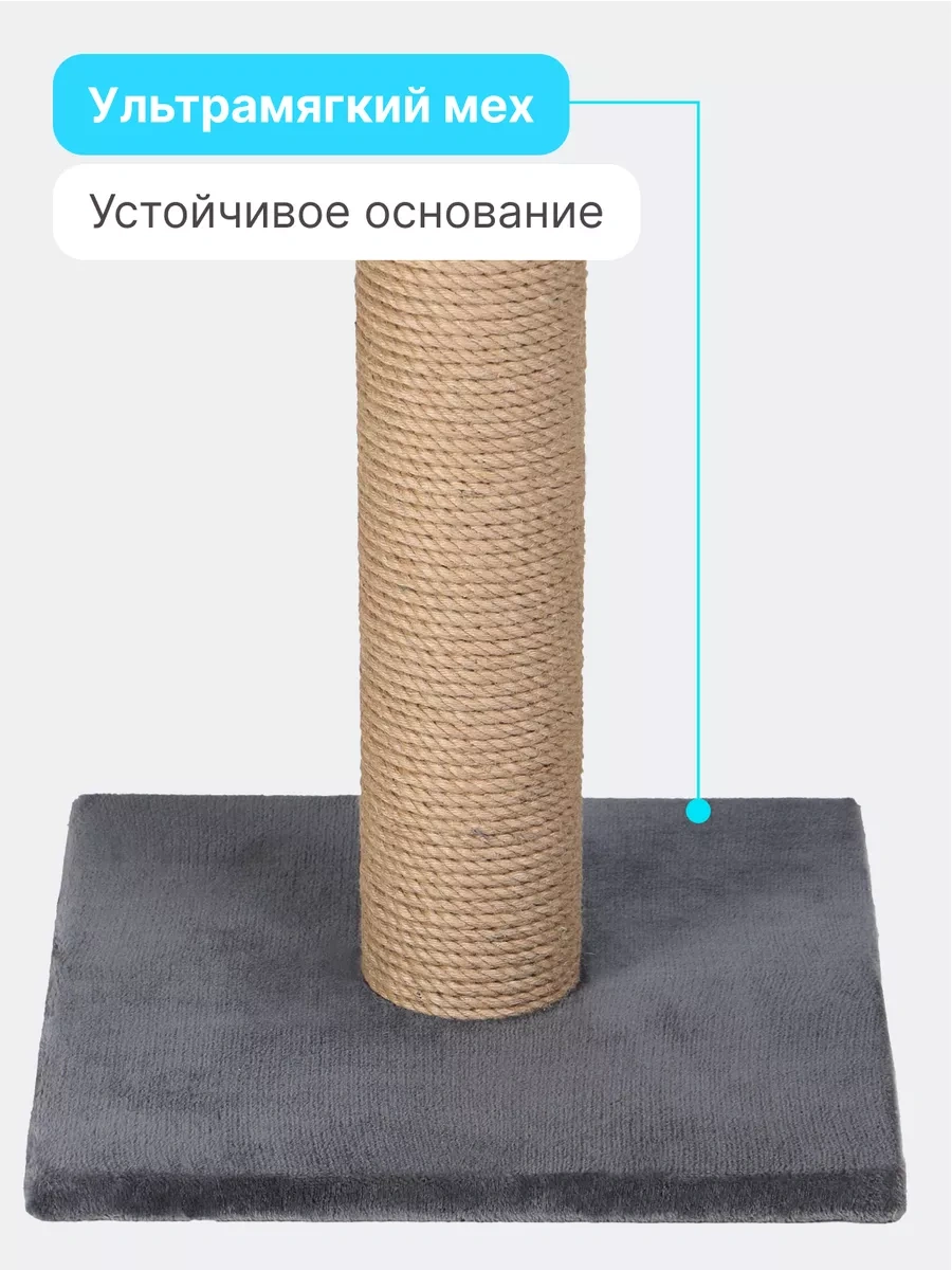 Rıch Breed Kedi Tırmalama Direği Masası Zeminli Dinlenme Yatağı 37408380