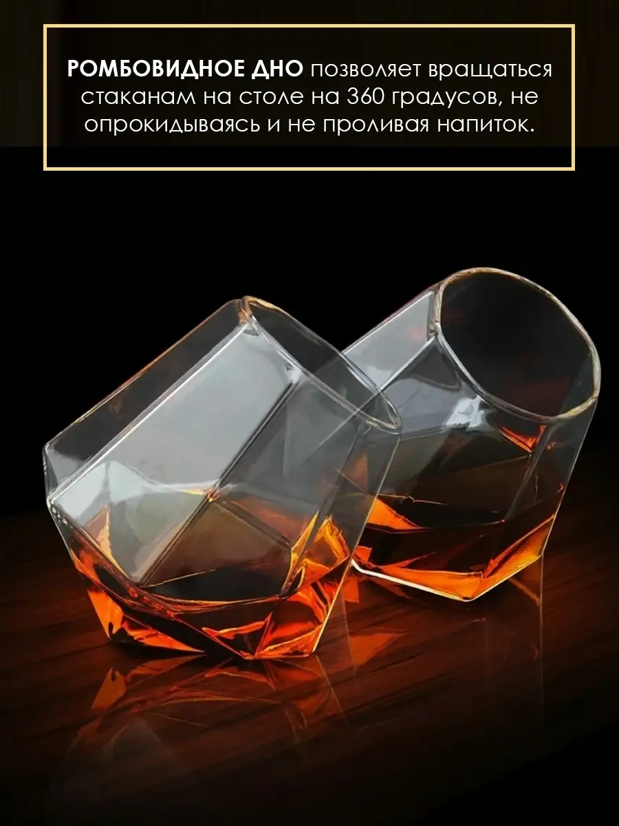 Adam Franklin Viski Ve İçecekler İçin Hediye Bardak Seti 50834864 Beyaz