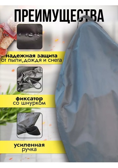 Vermiş Kılıfı 86x133 Gri 236035129 Gri