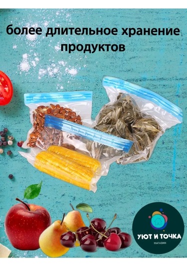 Uut İ Tocka Gıda İçin Vakum Poşetleri 143119773