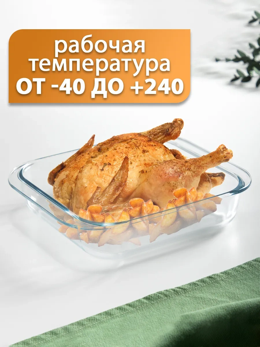 Galaopt 21 Cm Fırın Kabı 370870094 Beyaz