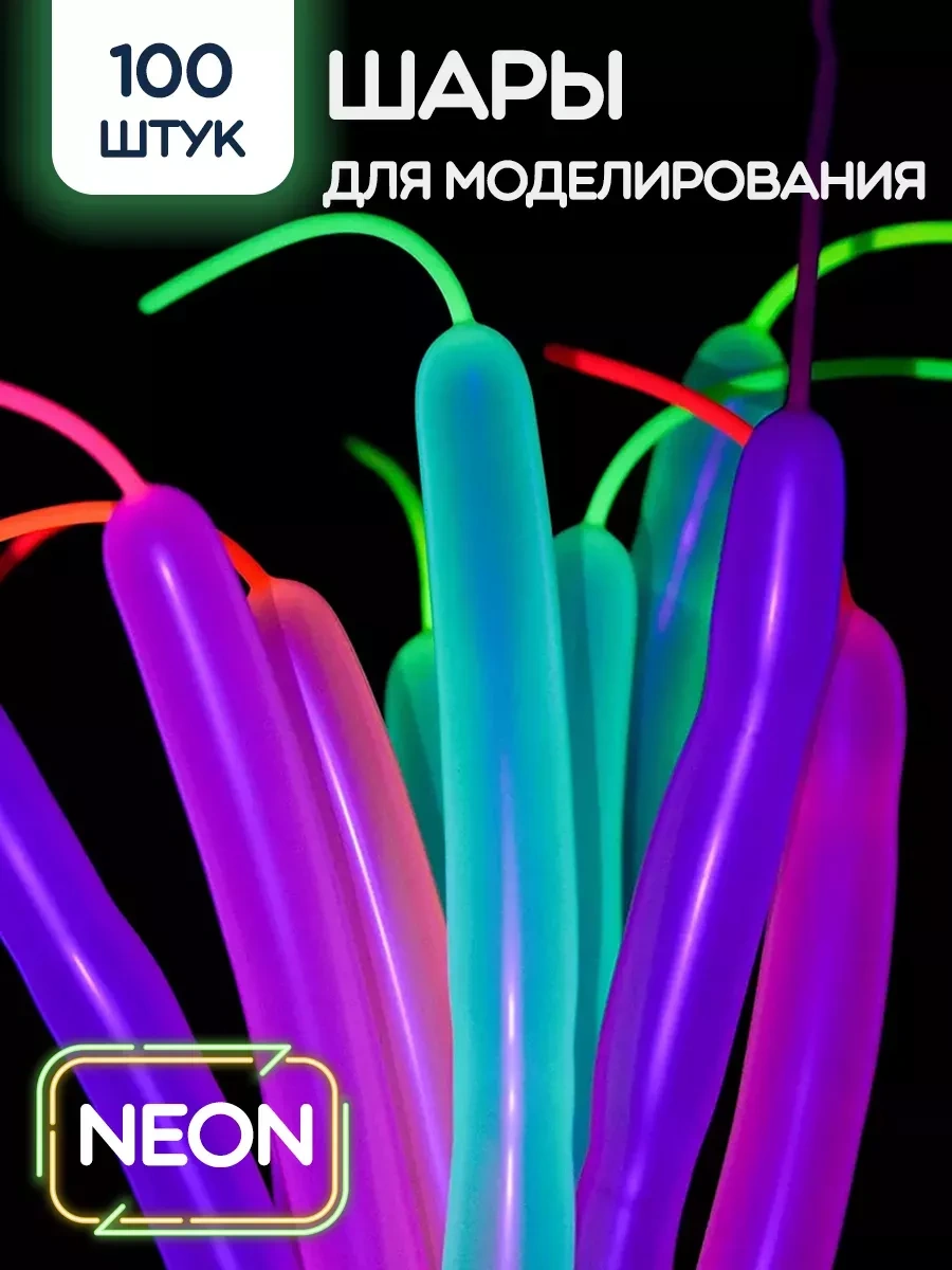 Riota Neon Shading Baloonlar 100 Adet 268358972 PEMBE