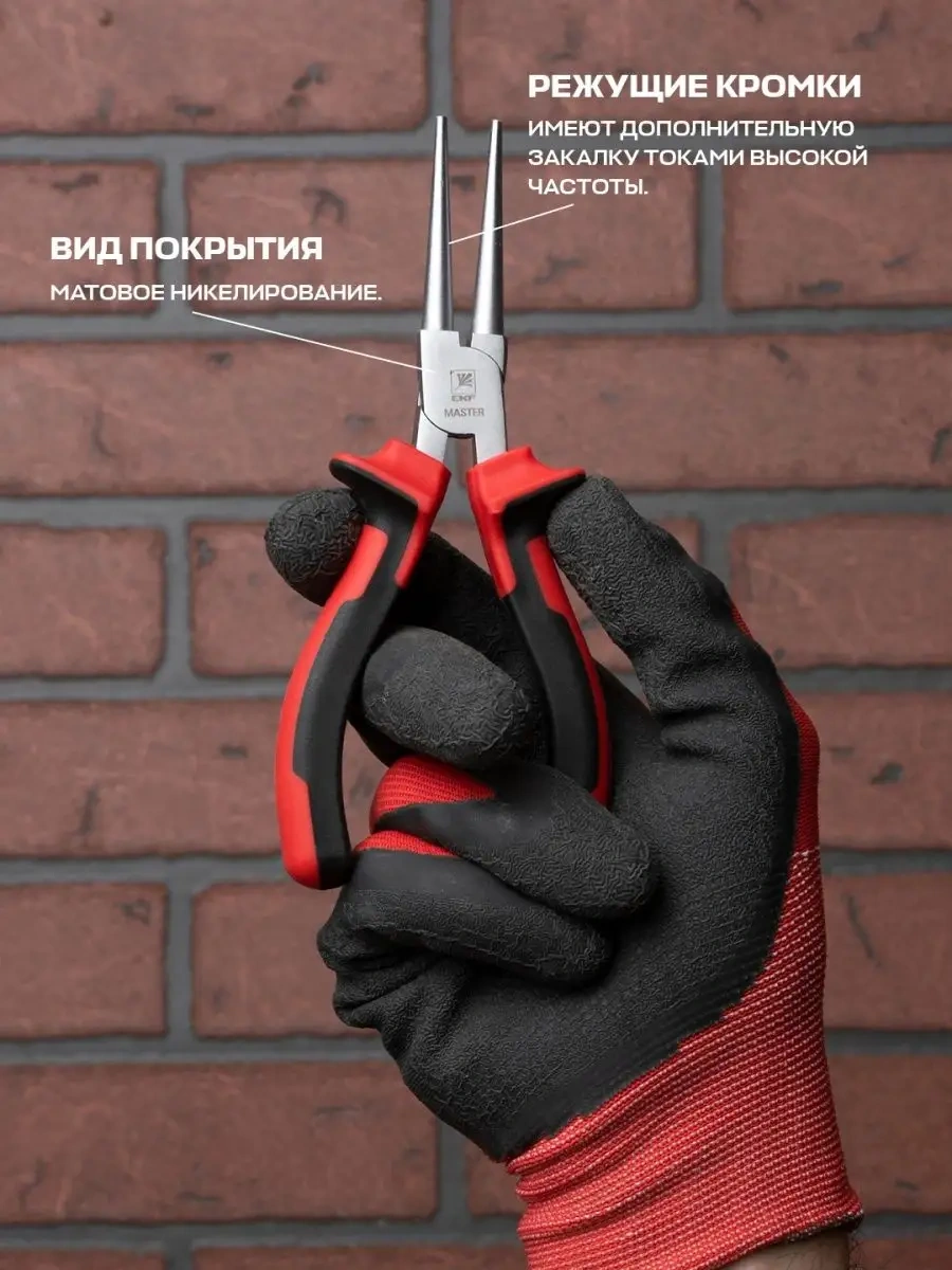 Ekf Master 160 Mm Tel Pensesi 73007660