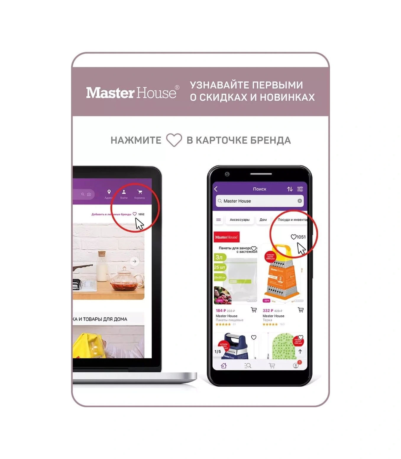 Master House 18 Cm Ayırılabilir Pişirme Ve Fırınlama Kalıbı Oddeta 113181757 Gri-kahverengi