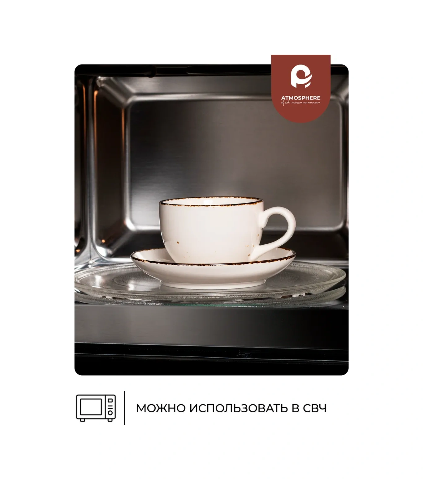 Atmosphere Of Art Elegantica Porselen Çay Takımı, 200 Ml 44728485 Kahverengi