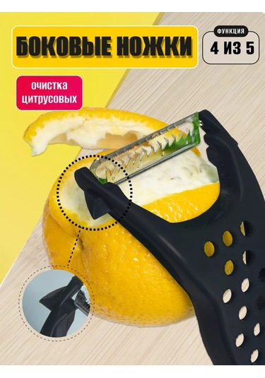 Sneznyj Bars Sebzeler İçin El Rende 251351464 Siyah