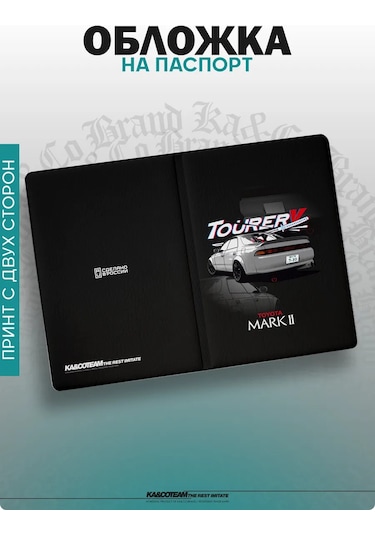 Ka&co Toyota Mark 2 Tourer V Baskılı Pasaport Kılıfı 278285096 Beyaz