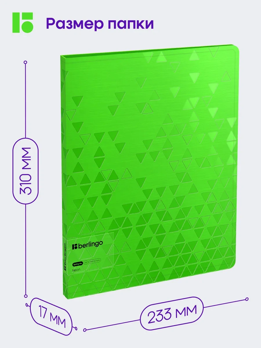 Berlingo A4 Kağıt Ve Belgeler İçin Körüğü Moruklu Klasör 158872330